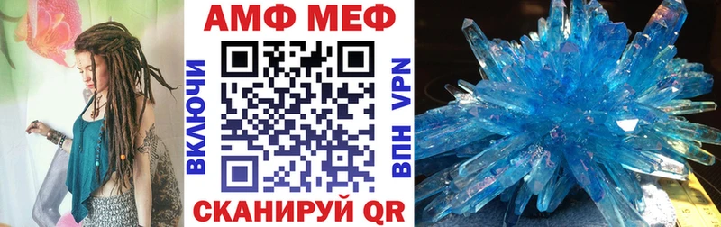 АМФ 98% Курлово