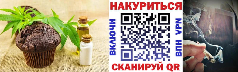 дарк нет телеграм  Курлово  Cannafood конопля  купить наркотик 