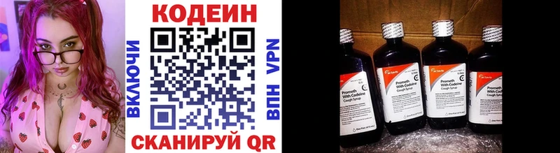 даркнет формула  Курлово  Codein Purple Drank  продажа наркотиков 