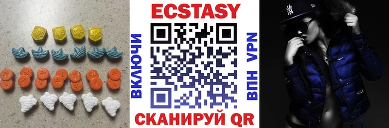 ЭКСТАЗИ круглые Курлово