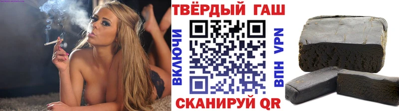 ГАШИШ hashish  Курлово 