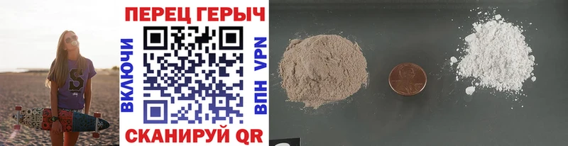ГЕРОИН афганец  Курлово 