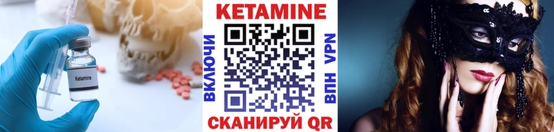 КЕТАМИН ketamine  купить наркоту  omg ТОР  Курлово 