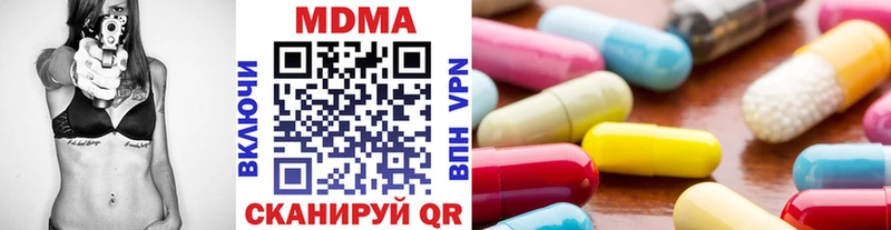 MDMA VHQ  shop официальный сайт  Курлово  хочу наркоту 