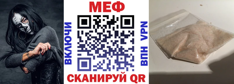 Меф мука Курлово