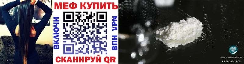 Мефедрон 4 MMC  наркота  Курлово 