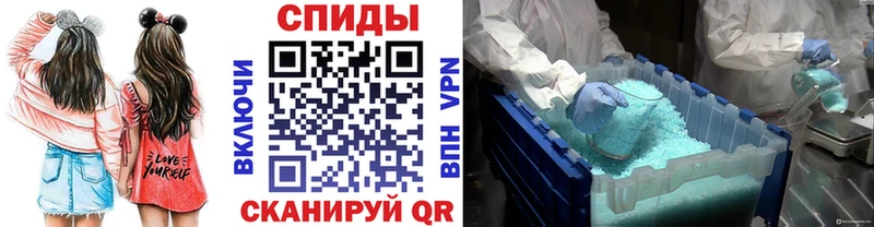 кракен ТОР  Курлово  Первитин винт 