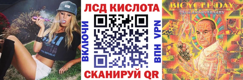 Наркотические марки 1500мкг  Курлово 