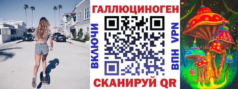 Галлюциногенные грибы Psilocybine cubensis  наркота  мориарти Telegram  Курлово  mega tor 
